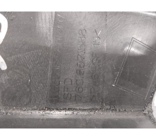 Накладка рамки двери (передняя правая)