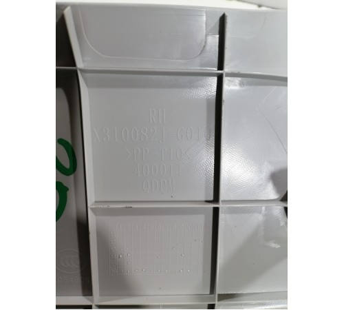 Обшивка стойки задняя правая 