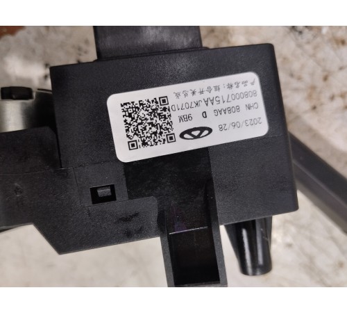 Блок подрулевых переключателей в сборе