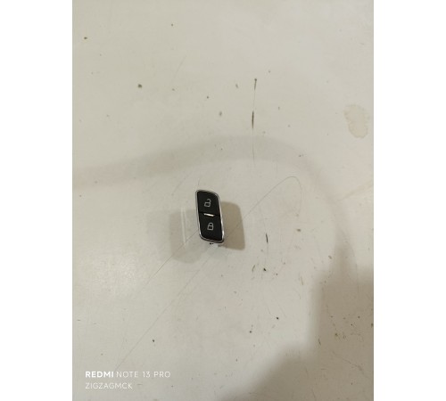 Кнопки блокировки дверей