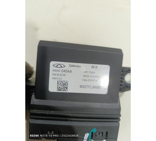 Блок управления ЭБУ