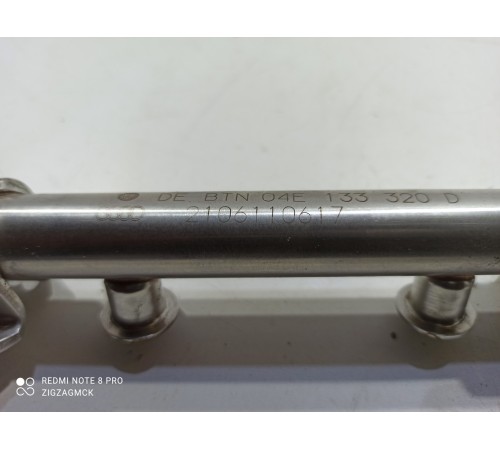 Топливная рампа