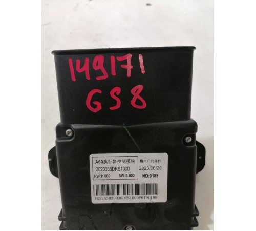 Блок управления приводом переключения передач