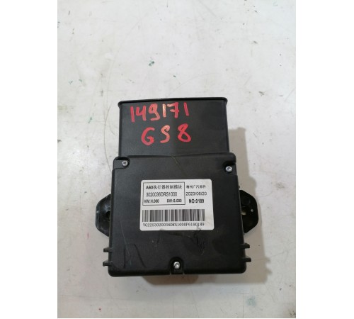 Блок управления приводом переключения передач