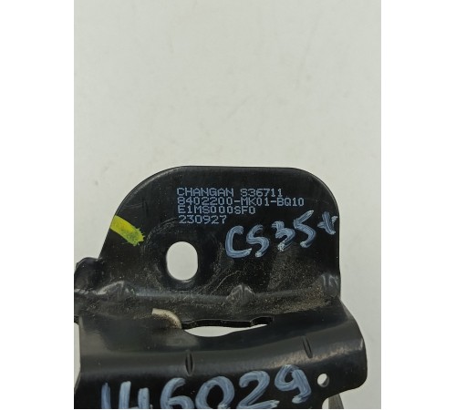 Замок капота