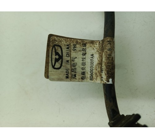 Клемма аккумулятора 