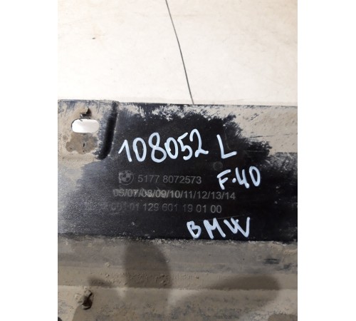 Накладка порога левая