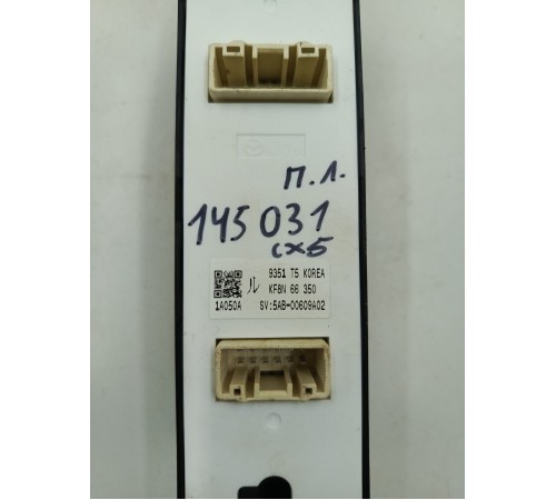 Блок управления стеклоподьемниками