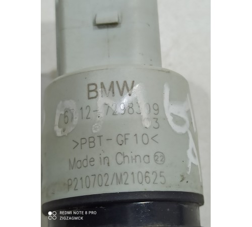 Насос стеклоомывателя