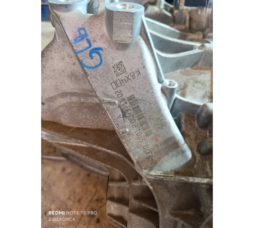 Коробка передач АКПП