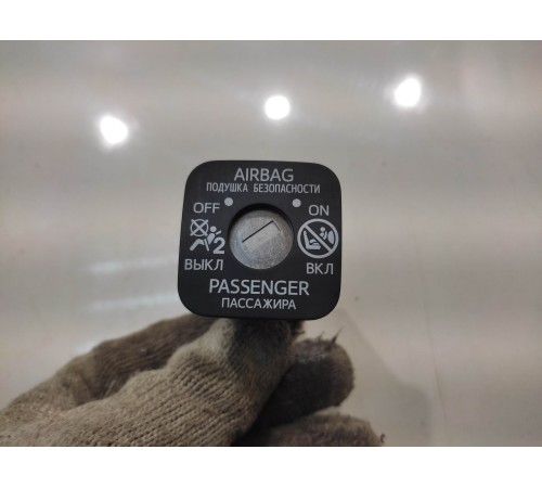 замок отключения подушки безопасности