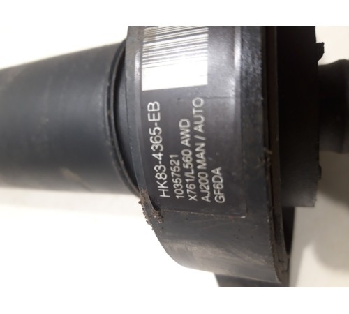 Вал карданный (задний)