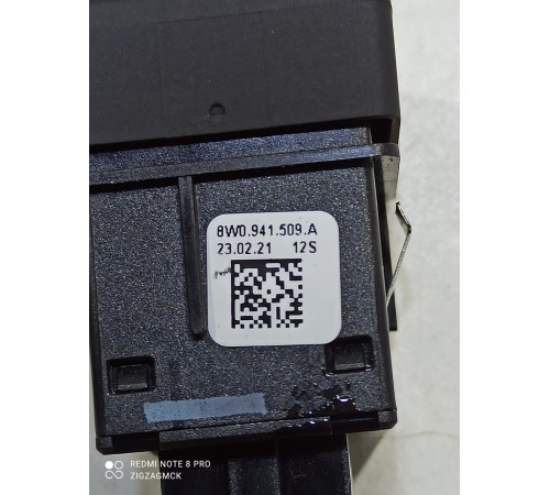 Кнопка аварийной сигнализации