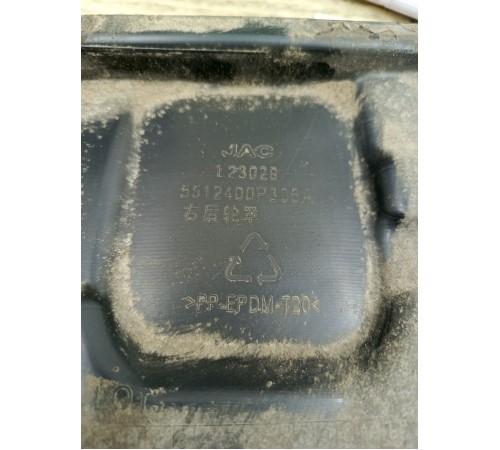 Локер задний правый