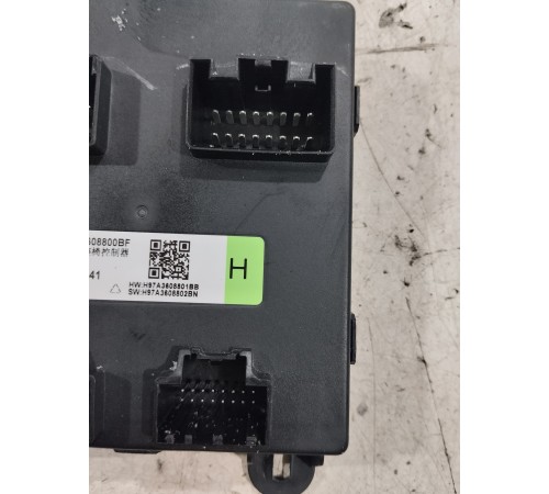 Блок управления сиденьем передний левый