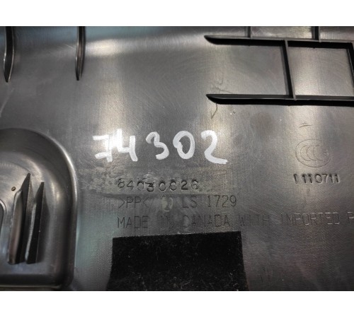 Обшивка багажника