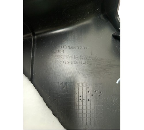 Обшивка пластик салона левая