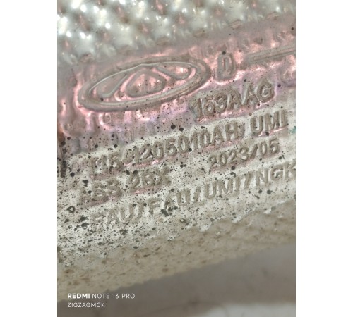 Катализатор