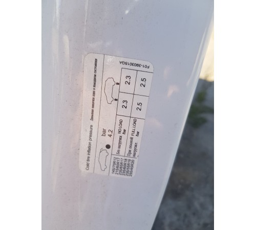 Кузов с документами