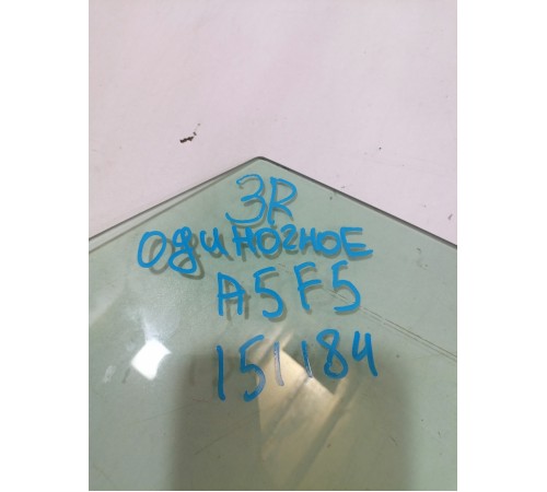 Стекло двери заднее правое