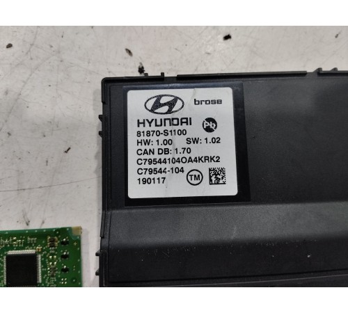 Блок управления крышкой багажника