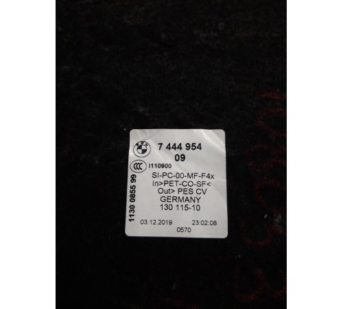 Звукоизоляция салона