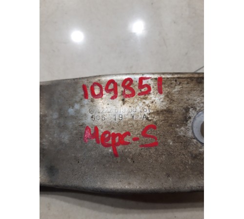 Распорная планка кузова