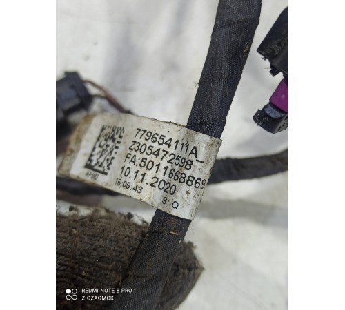 Электропроводка моторная