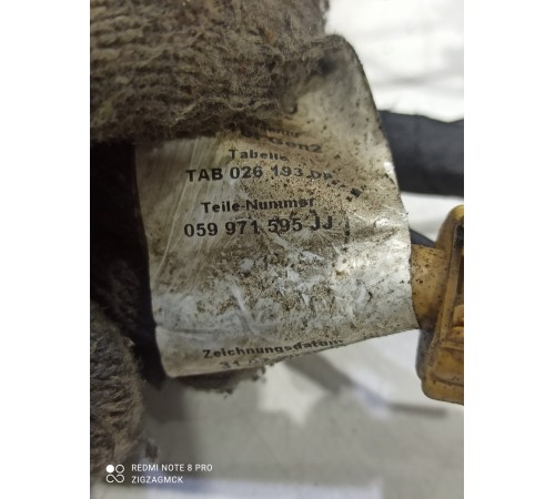 Электропроводка моторная