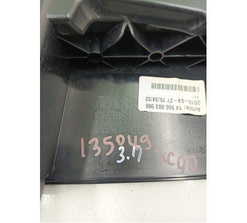 Дефлектор радиатора правый