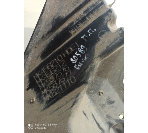 Пыльник крыла(передний правый)