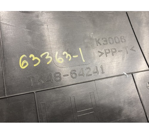 Боковая накладка центральной консоли (левая)