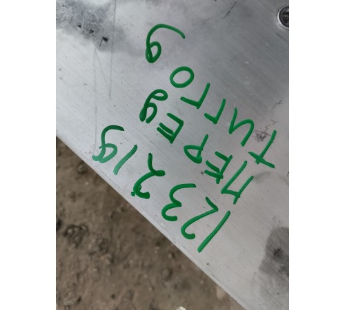 Усилитель переднего бампера