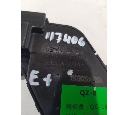 Блок кнопок памяти сидений центрального замка