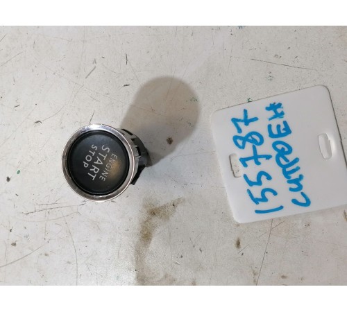 Кнопка START/STOP