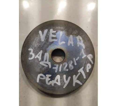 Шайба заднего редуктора