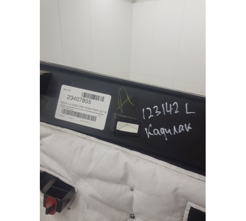 Обшивка багажника левая