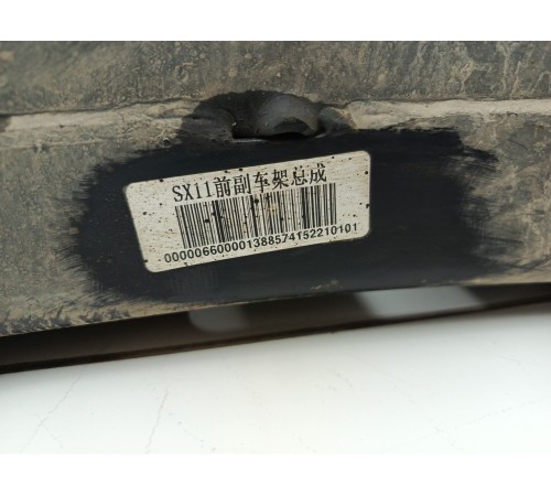 Балка передняя