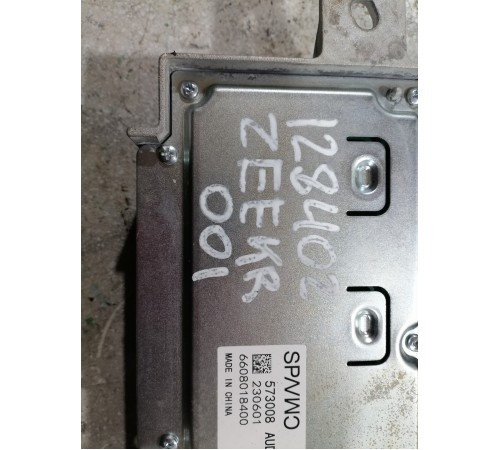 Блок управления