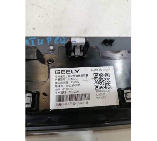 Панель приборов