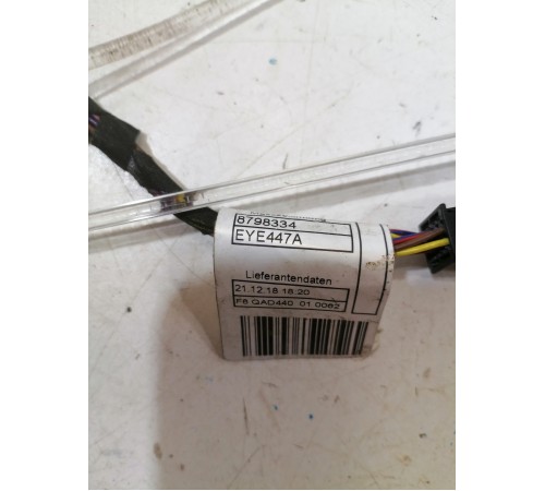 Подсветка обшивки