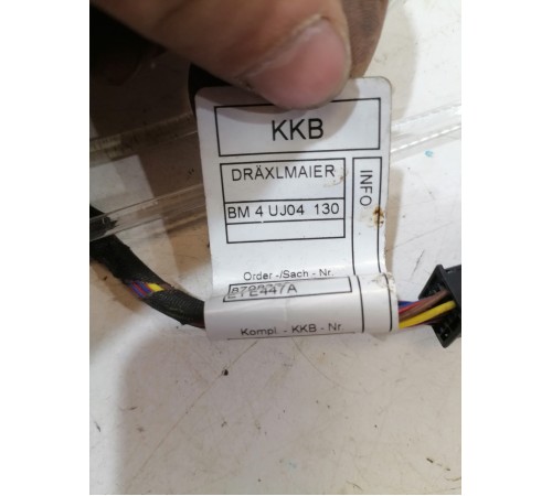 Подсветка обшивки