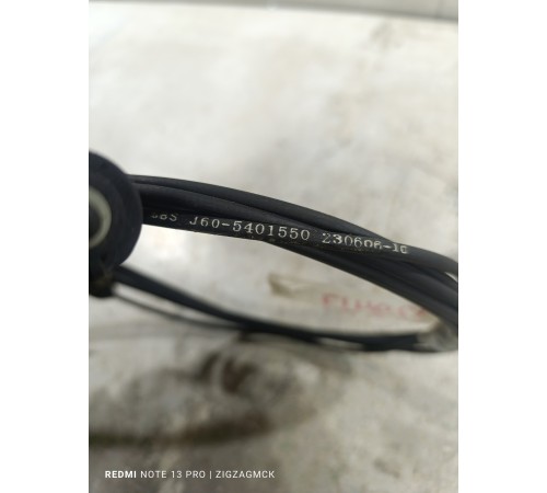 Трос лючка бензобака 