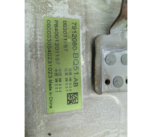 Дисплей информационный