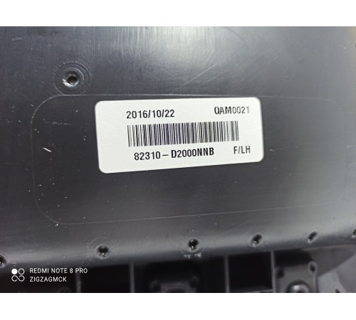 Обшивка двери(передняя левая)