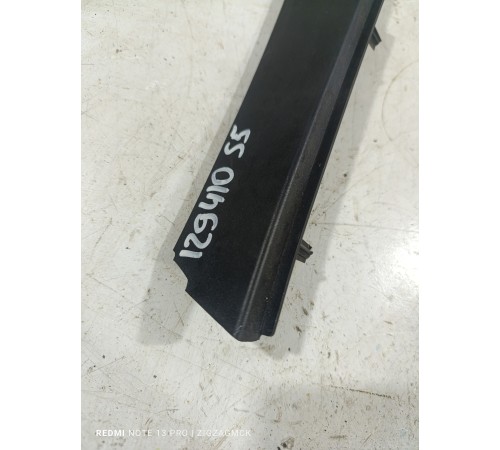 Крышка корпуса консоли передняя