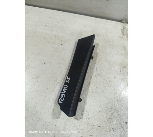 Крышка корпуса консоли передняя