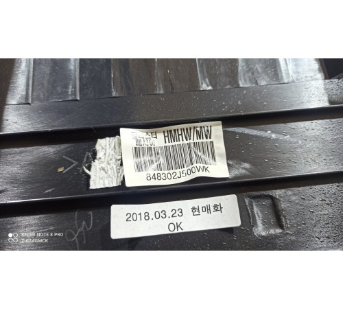 Накладка (кожух) панели приборов