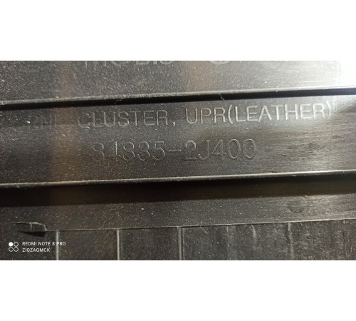 Накладка (кожух) панели приборов