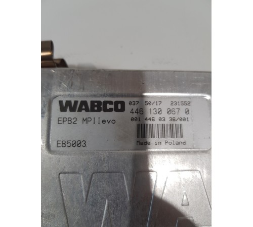 Блок управления EPB2